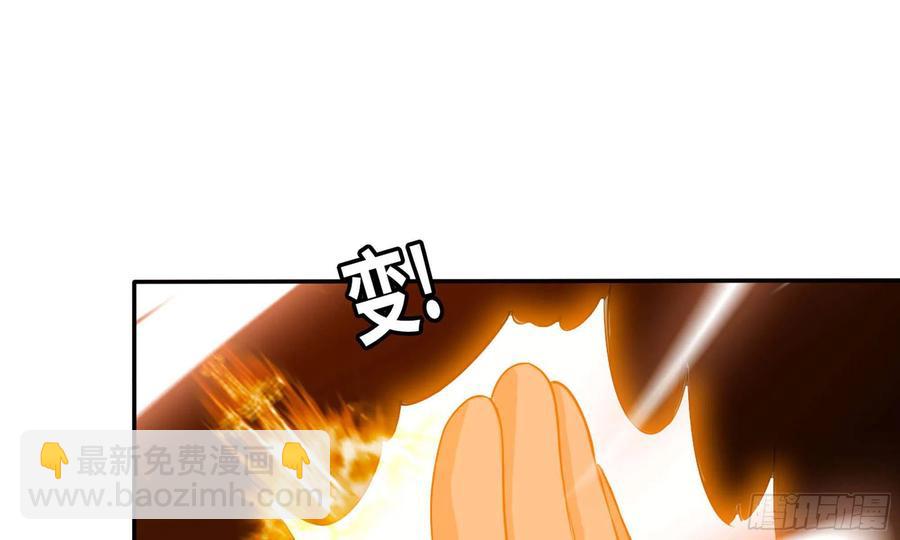 137- 连更03(1/3)-第155话