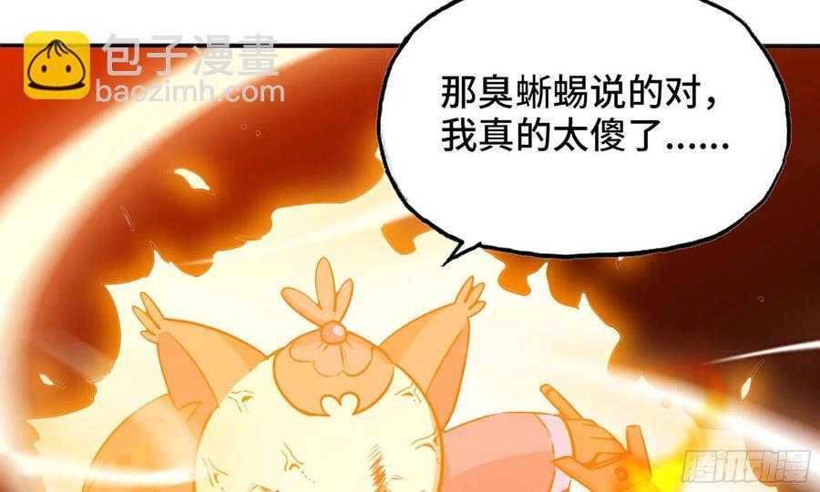 137- 连更03(1/3)-第155话