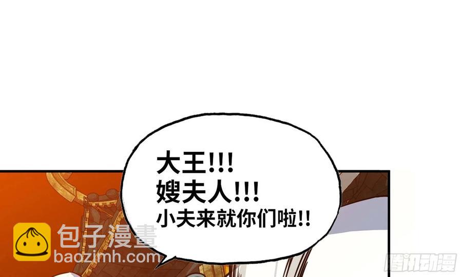 137- 连更03(1/3)-第155话