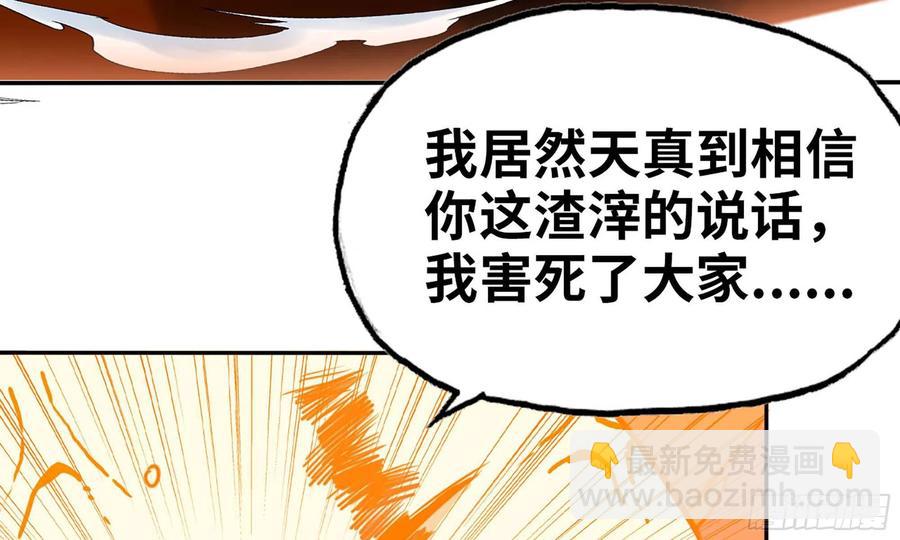 137- 连更03(1/3)-第155话