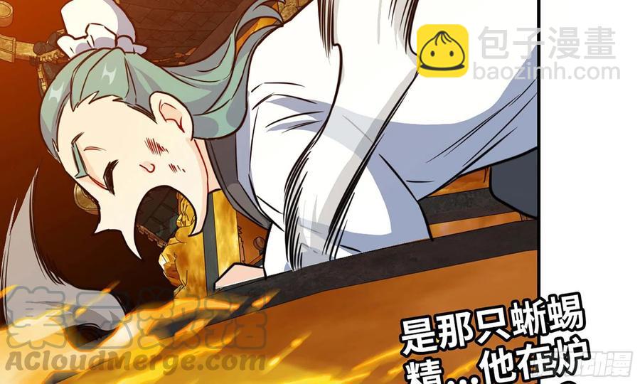 137- 连更03(1/3)-第155话