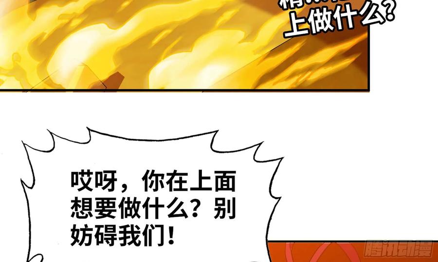 137- 连更03(1/3)-第155话