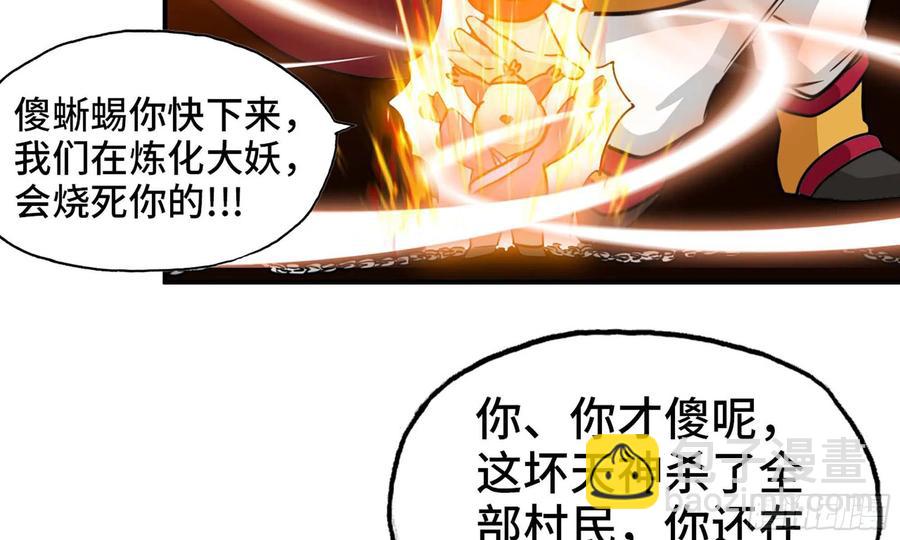 137- 连更03(1/3)-第155话