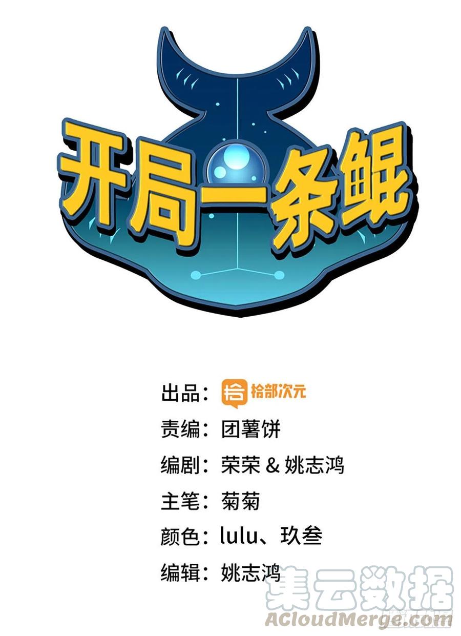 145- 观音姐姐(1/2)-第157话