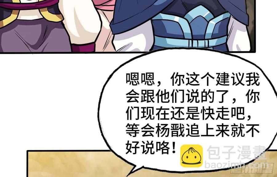 145- 观音姐姐(1/2)-第157话