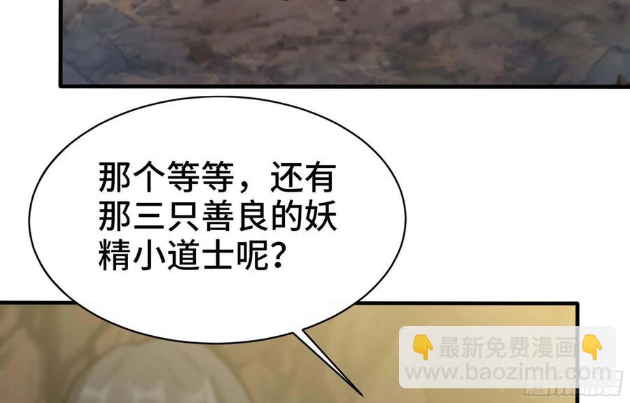 145- 观音姐姐(1/2)-第157话