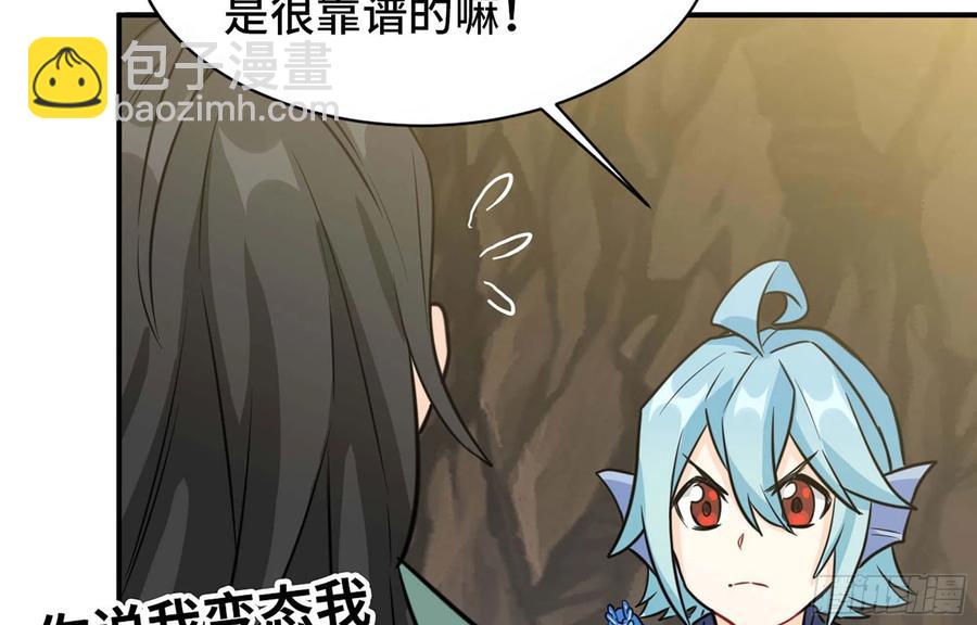 145- 观音姐姐(1/2)-第157话