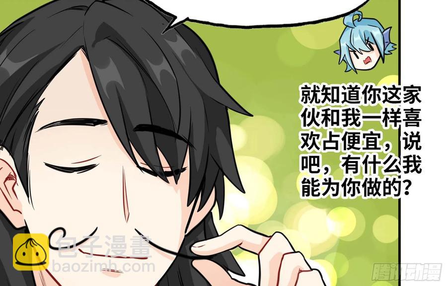 145- 观音姐姐(1/2)-第157话