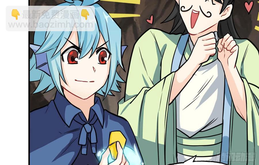 145- 观音姐姐(1/2)-第157话