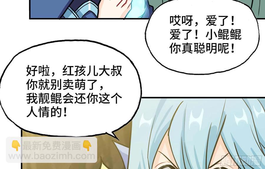 145- 观音姐姐(1/2)-第157话