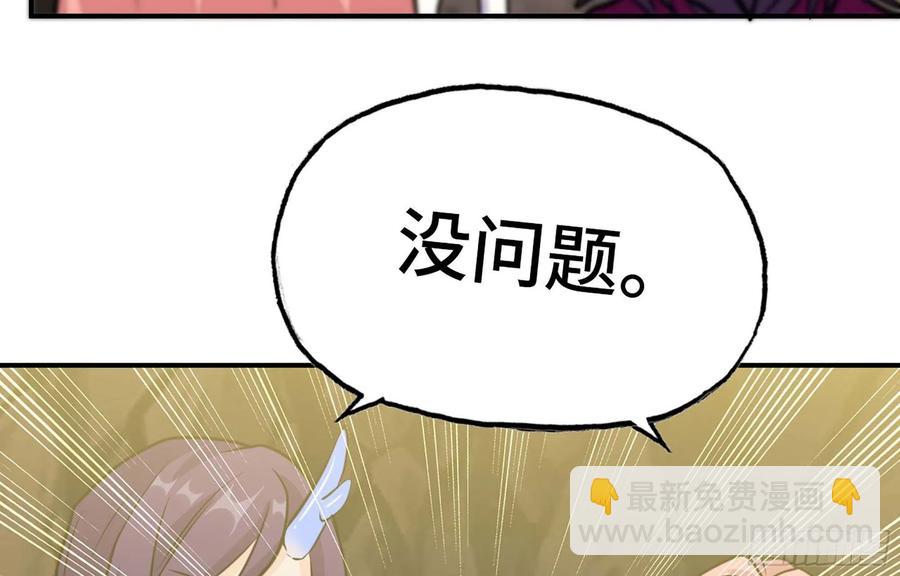 145- 观音姐姐(1/2)-第157话