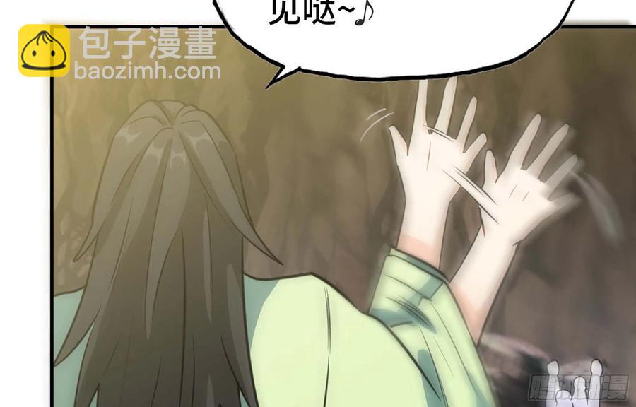 145- 观音姐姐(1/2)-第157话