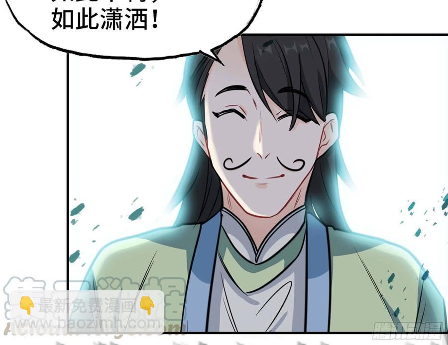 145- 观音姐姐(1/2)-第157话