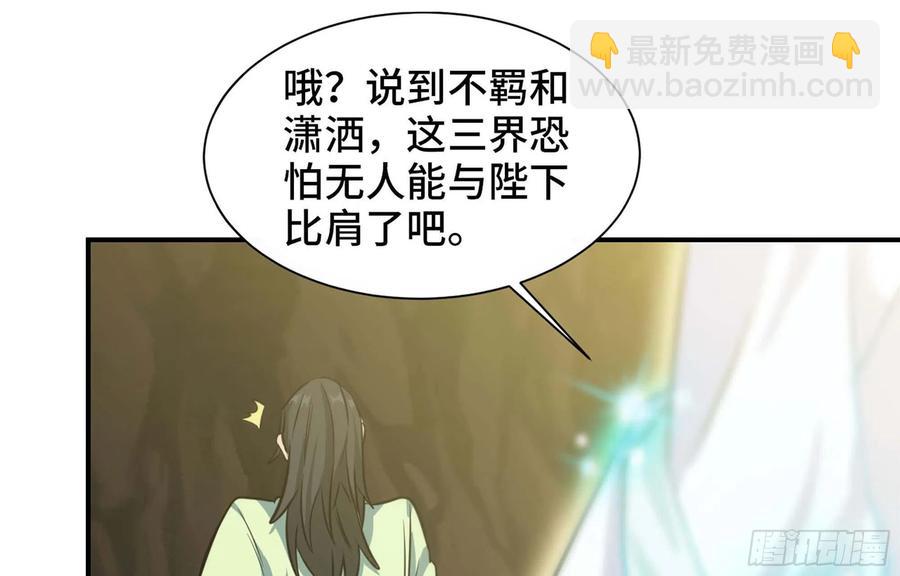 145- 观音姐姐(1/2)-第157话