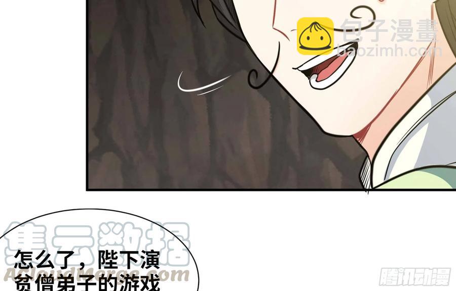 145- 观音姐姐(1/2)-第157话