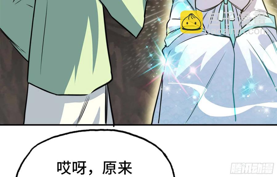 145- 观音姐姐(1/2)-第157话