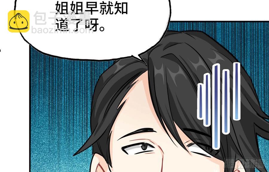 145- 观音姐姐(1/2)-第157话