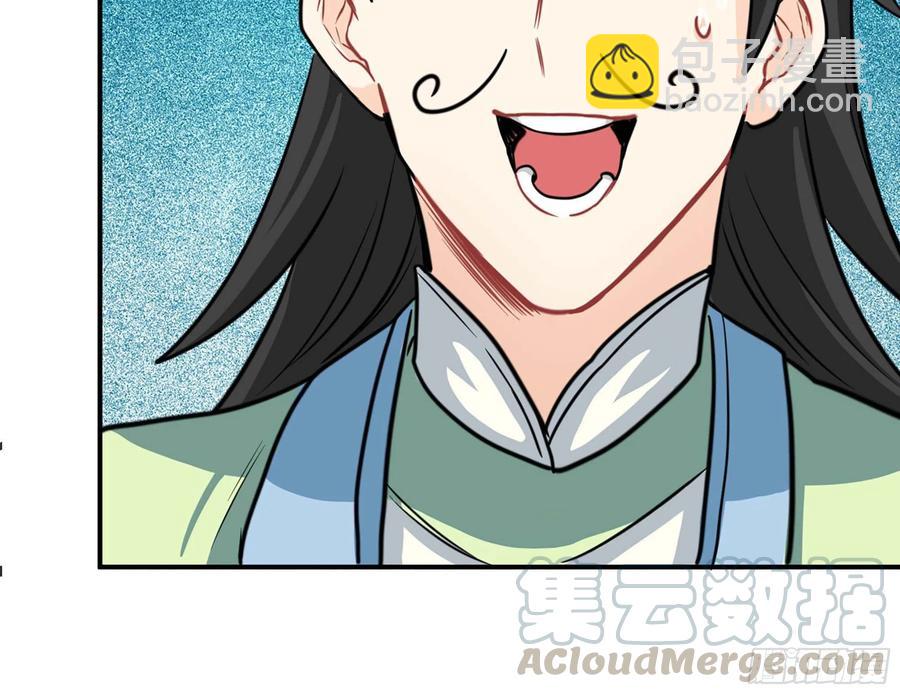 145- 观音姐姐(1/2)-第157话