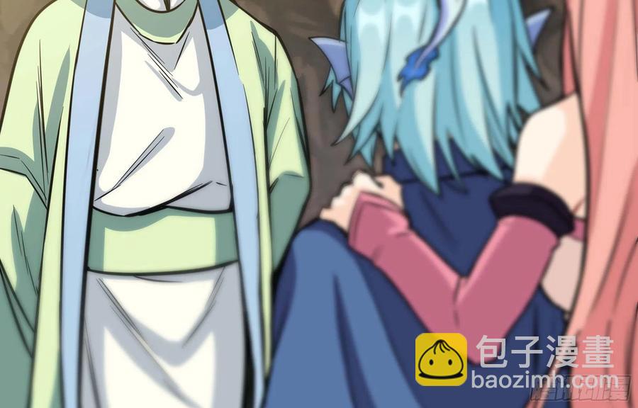 145- 观音姐姐(1/2)-第157话