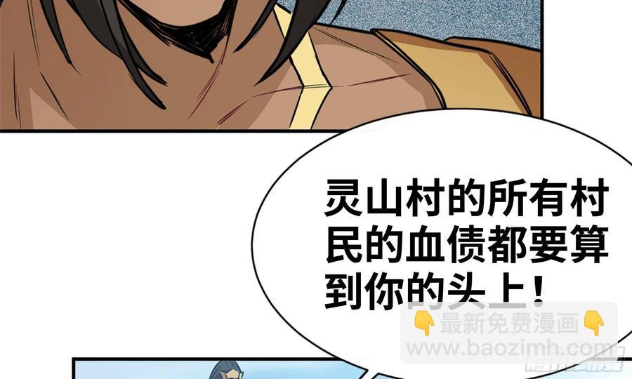 140-连更02(1/2)-第159话