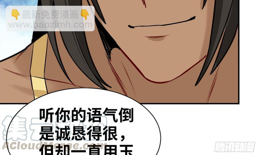 140-连更02(1/2)-第159话