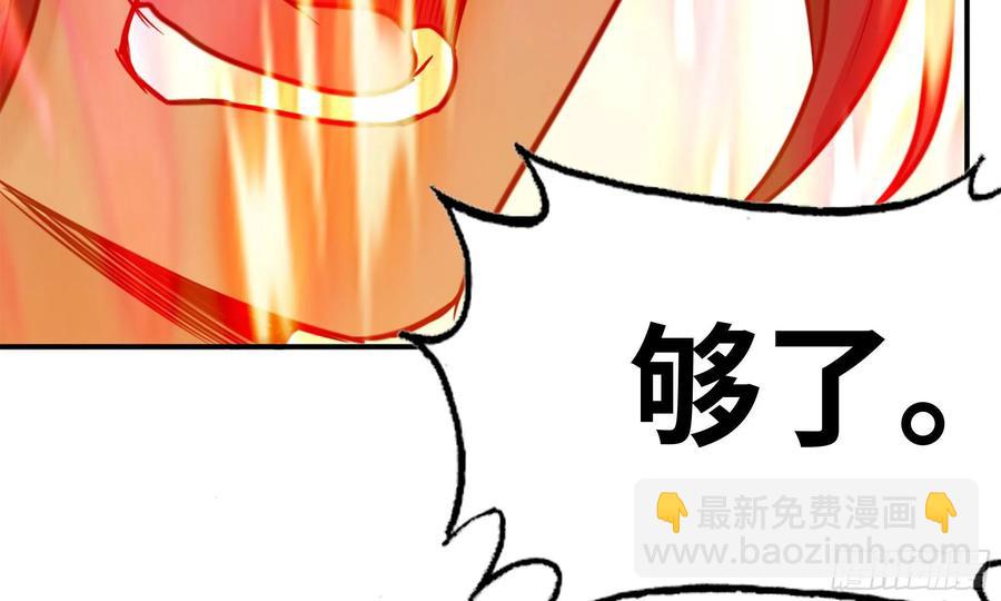 140-连更02(1/2)-第159话