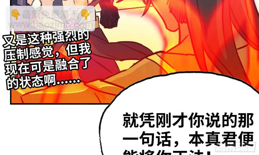 140-连更02(1/2)-第159话