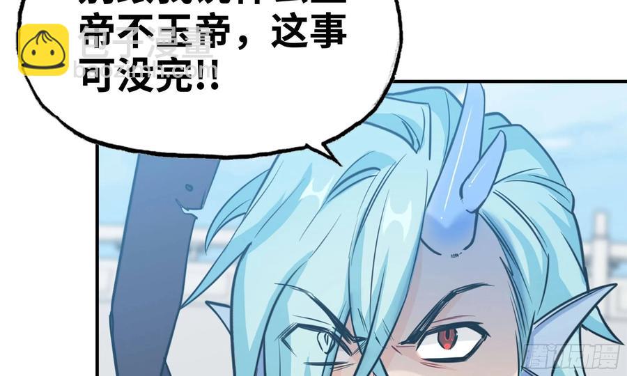 140-连更02(1/2)-第159话