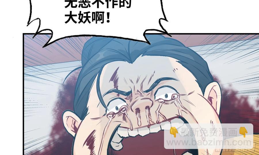 140-连更02(1/2)-第159话