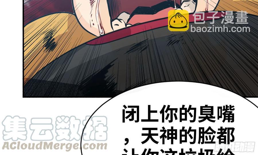 140-连更02(1/2)-第159话