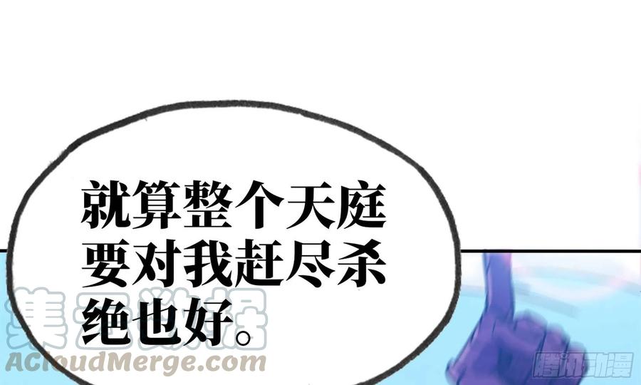 142- 且慢(1/2)-第161话