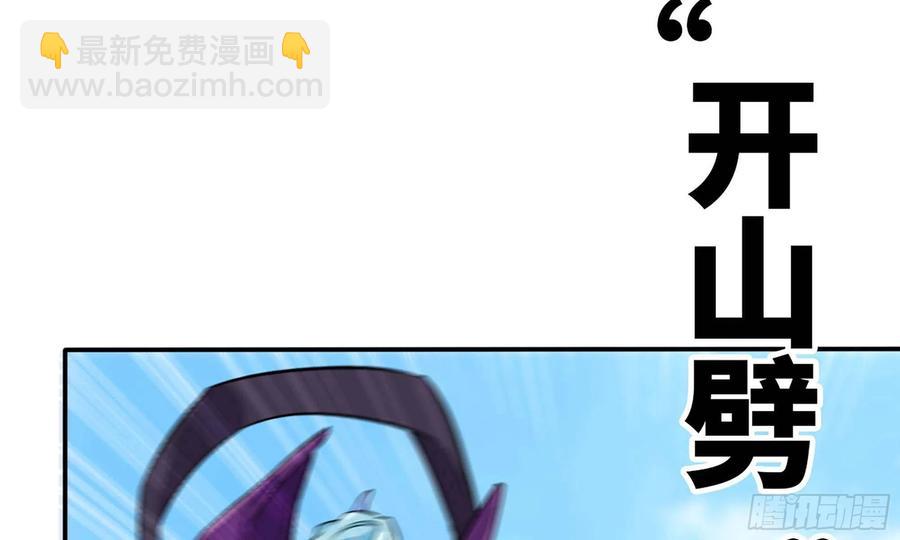 142- 且慢(1/2)-第161话