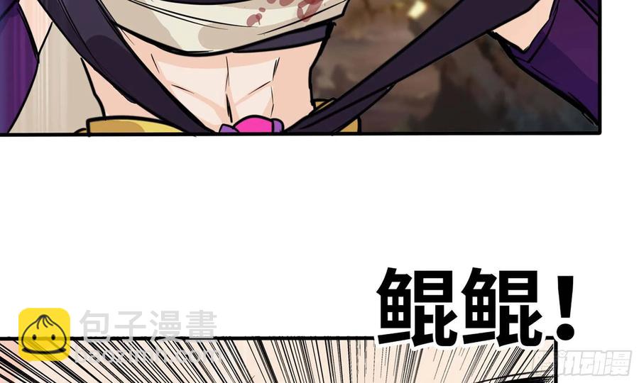 142- 且慢(1/2)-第161话