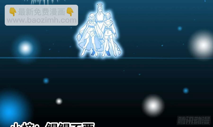 142- 且慢(1/2)-第161话