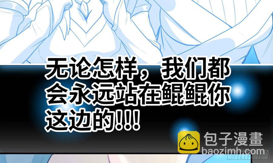 142- 且慢(1/2)-第161话