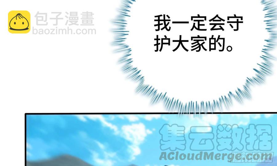 142- 且慢(1/2)-第161话