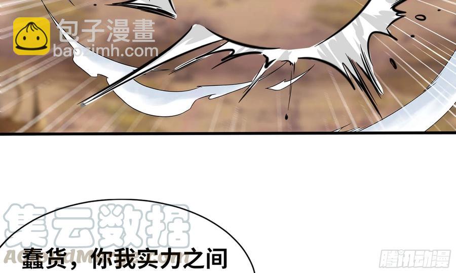 142- 且慢(1/2)-第161话