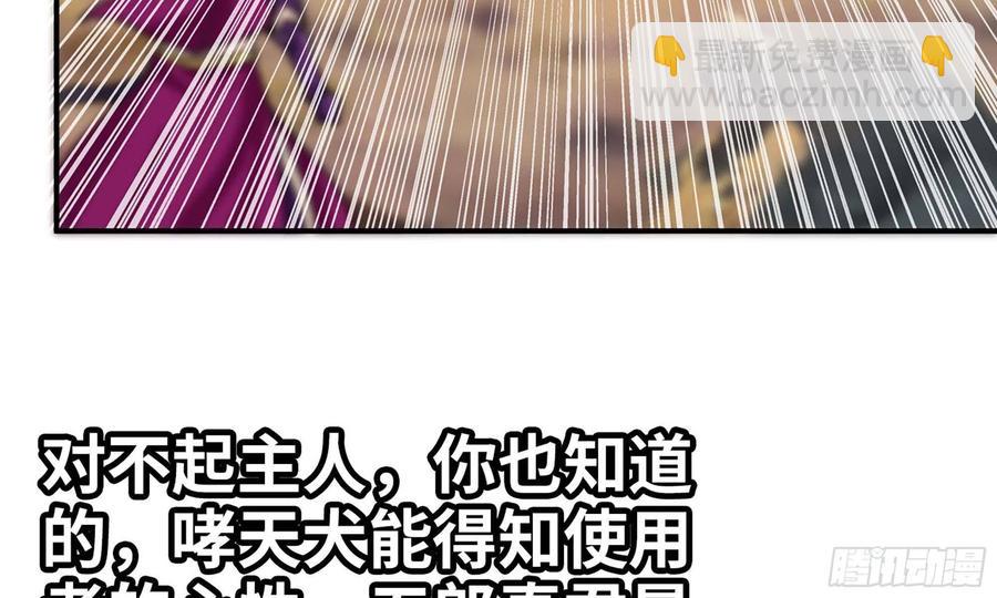 142- 且慢(1/2)-第161话