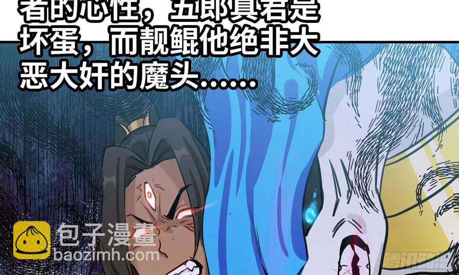 142- 且慢(1/2)-第161话