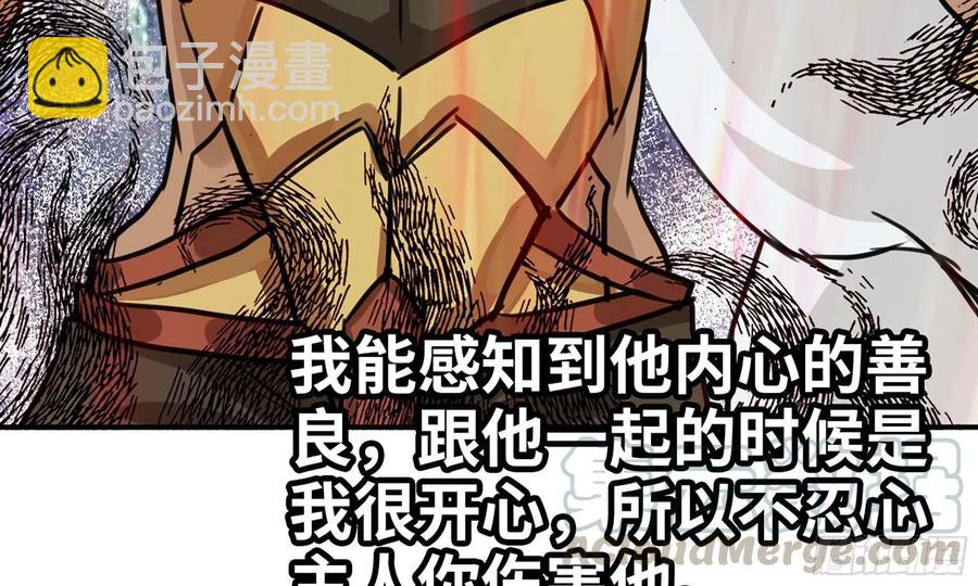 142- 且慢(1/2)-第161话