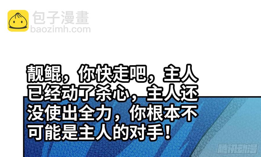 142- 且慢(1/2)-第161话