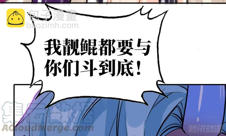 142- 且慢(1/2)-第161话