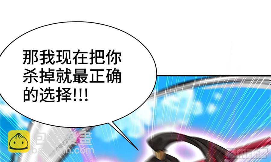 142- 且慢(1/2)-第161话