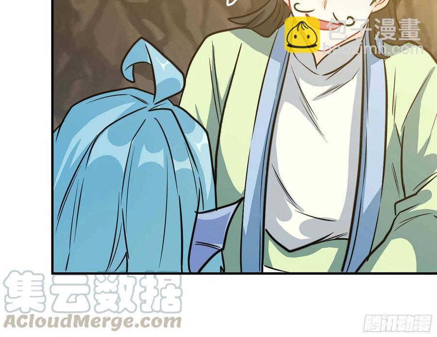 144- 万妖之国(1/2)-第163话