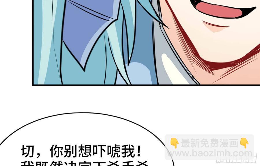 144- 万妖之国(1/2)-第163话