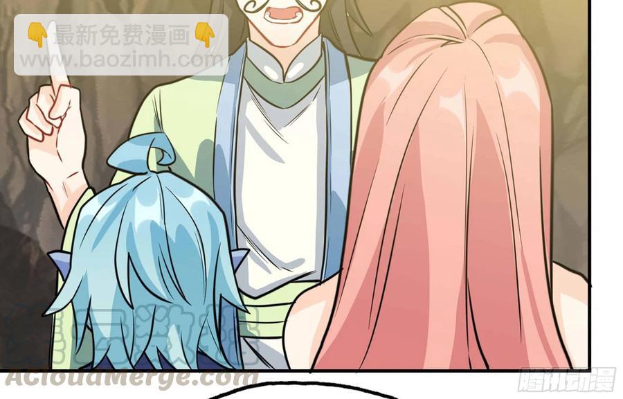 144- 万妖之国(1/2)-第163话