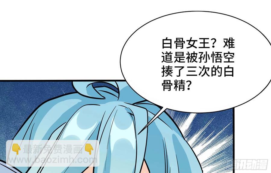 144- 万妖之国(1/2)-第163话