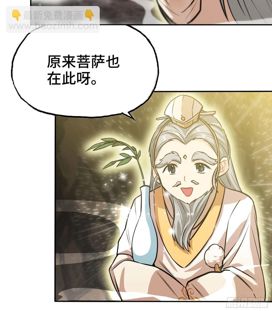 146-审判(1/3)-第165话