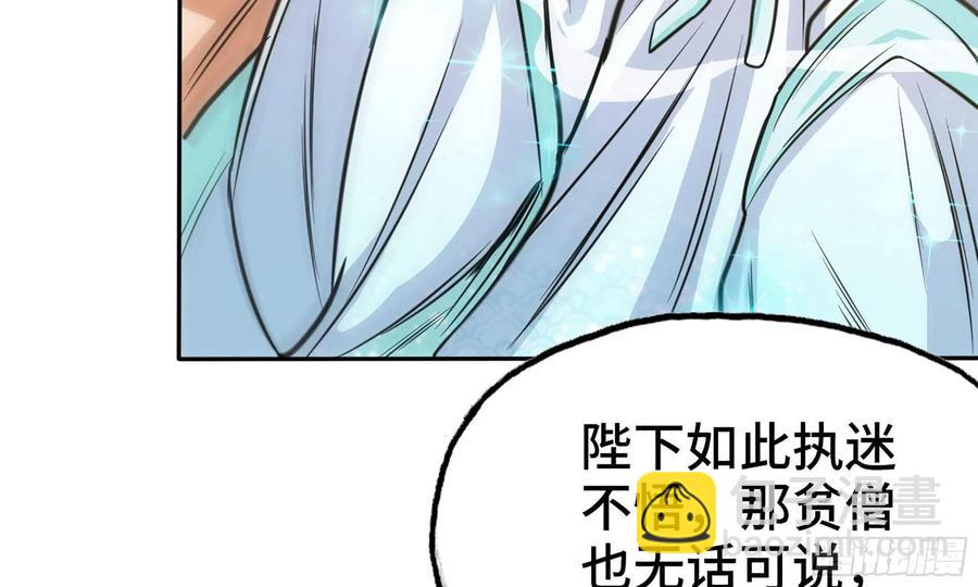 146-审判(1/3)-第165话