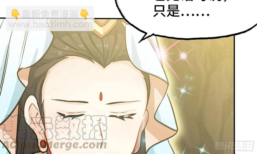 146-审判(1/3)-第165话